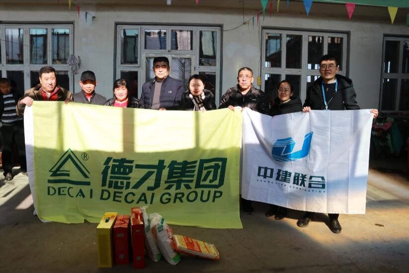 寒冬臘月送溫暖，真情幫扶暖人心 ——德才裝飾走訪慰問膠州市困難群眾(圖2)
