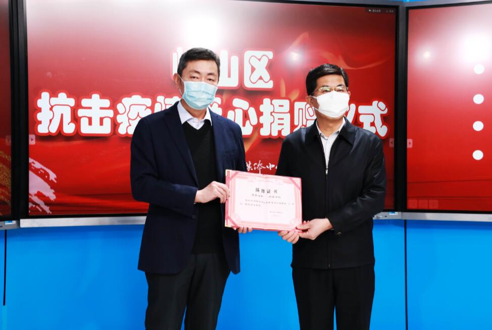 眾志成城、風(fēng)雨同心！中建聯(lián)合向嶗山區(qū)慈善總會捐贈20萬元！(圖2)
