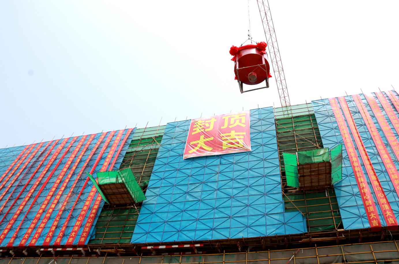 中建聯合|匠心筑精品-青島空港綜合保稅區(qū)服務中心項目順利封頂(圖1)