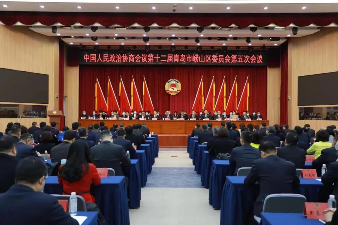 中建聯(lián)合董事長(zhǎng)袁永林參加嶗山區(qū)政協(xié)十二屆五次會(huì)議 | 積極建言獻(xiàn)策，助推山海品質(zhì)新城建設(shè)(圖1)
