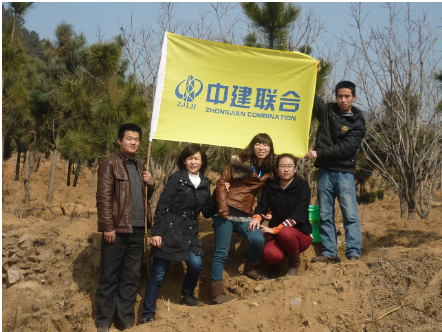 中建聯(lián)合組織員工參加義務(wù)植樹活動(dòng)(圖2)