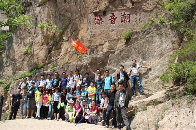 “樹五四旗幟，展青年風(fēng)采”登山活動(dòng)(圖1)
