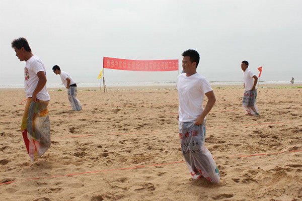 公司沙灘趣味運(yùn)動(dòng)會(huì)圓滿(mǎn)結(jié)束(圖3)