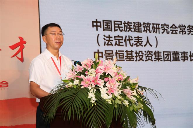 第六屆中國營造技術(shù)保護與發(fā)展學術(shù)論壇暨《中國古建筑營造技術(shù)導(dǎo)則》首發(fā)式在青島...(圖5)