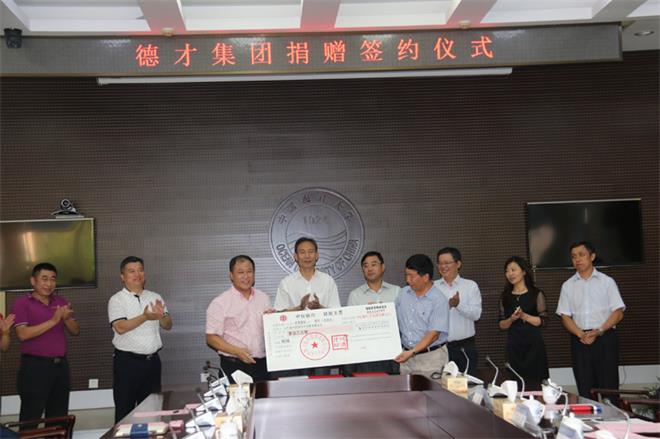 集團捐資100萬元人民幣在中國海洋大學設立德才獎學基金(圖2)