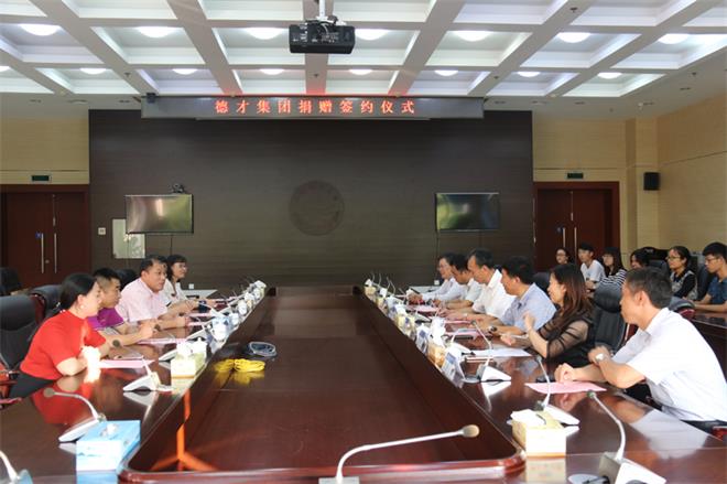 集團捐資100萬元人民幣在中國海洋大學設立德才獎學基金(圖4)