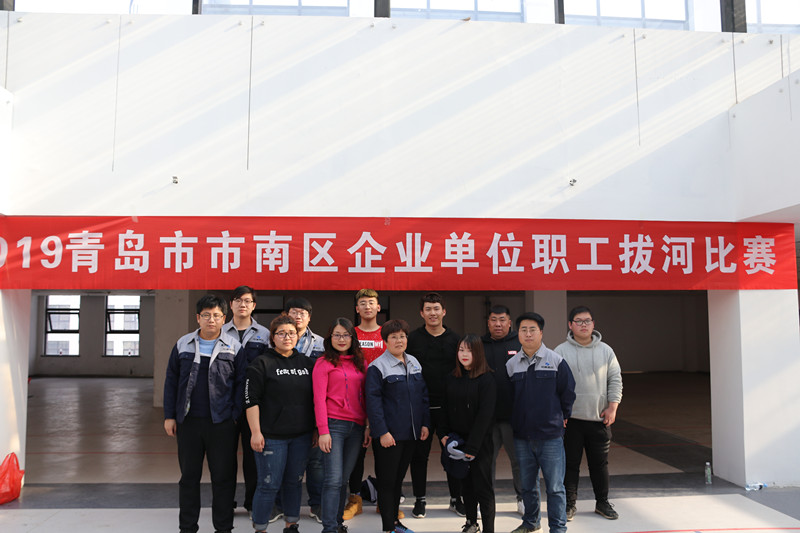 中建聯(lián)合贏得青島市市南區(qū)職工拔河比賽四強(qiáng)(圖3)