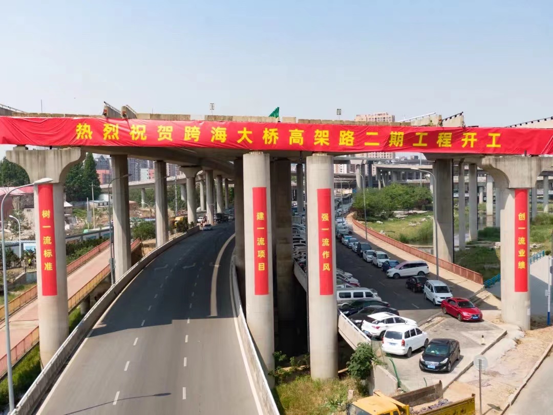 為城市更新“提速”，中建聯(lián)合助力跨海大橋高架路二期“重生”(圖1)