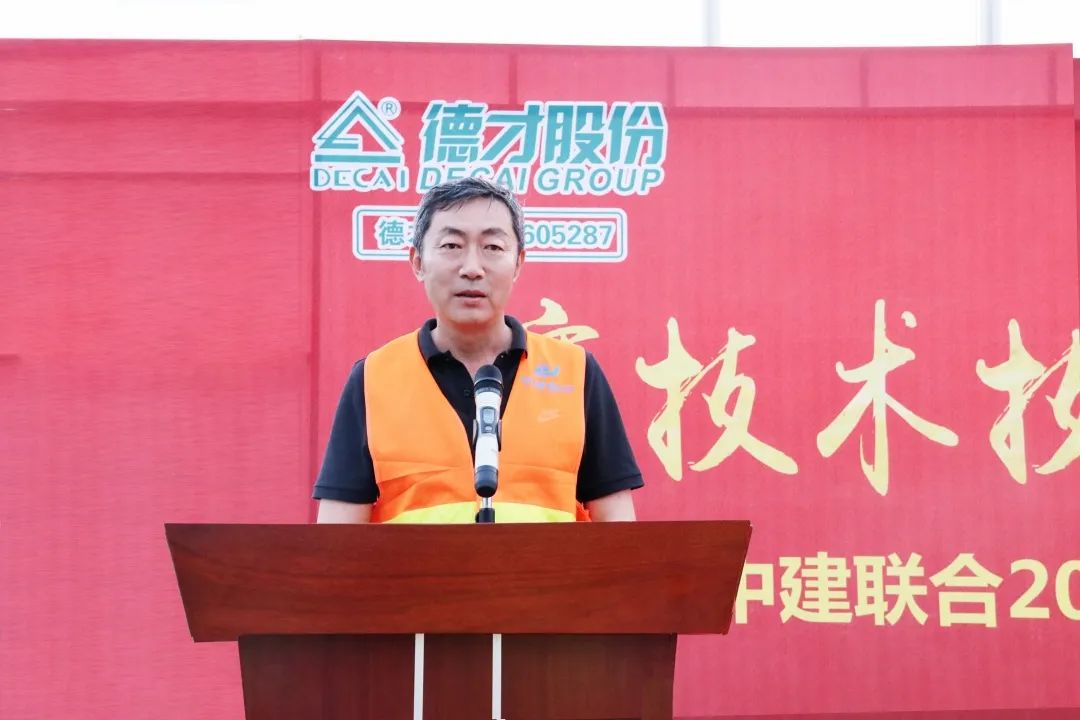 技能大賽展風(fēng)采，工匠精神筑未來|中建聯(lián)合2022施工測量放線競賽成功舉辦(圖1)