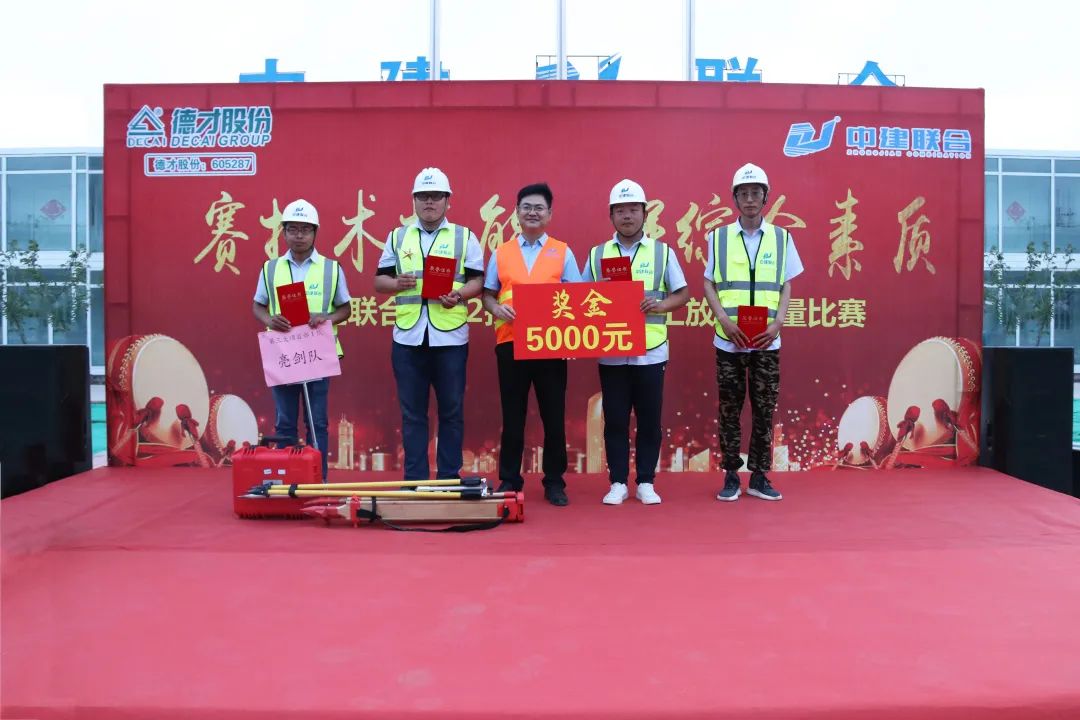 技能大賽展風(fēng)采，工匠精神筑未來|中建聯(lián)合2022施工測量放線競賽成功舉辦(圖3)