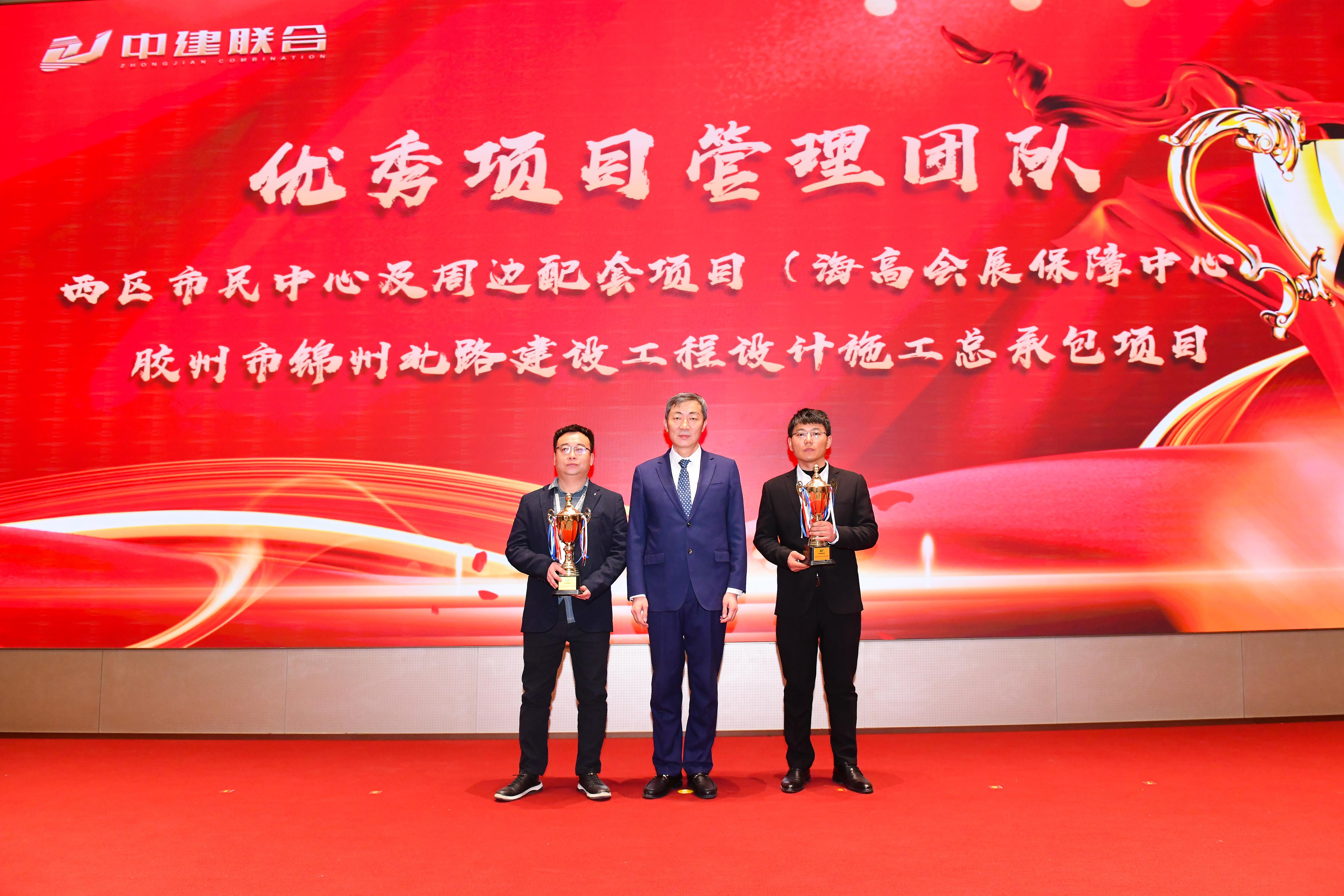 向陽(yáng)而生，破局進(jìn)取 | 中建聯(lián)合2023年度總結(jié)表彰暨2024年迎新大會(huì)勝利召開(圖17)