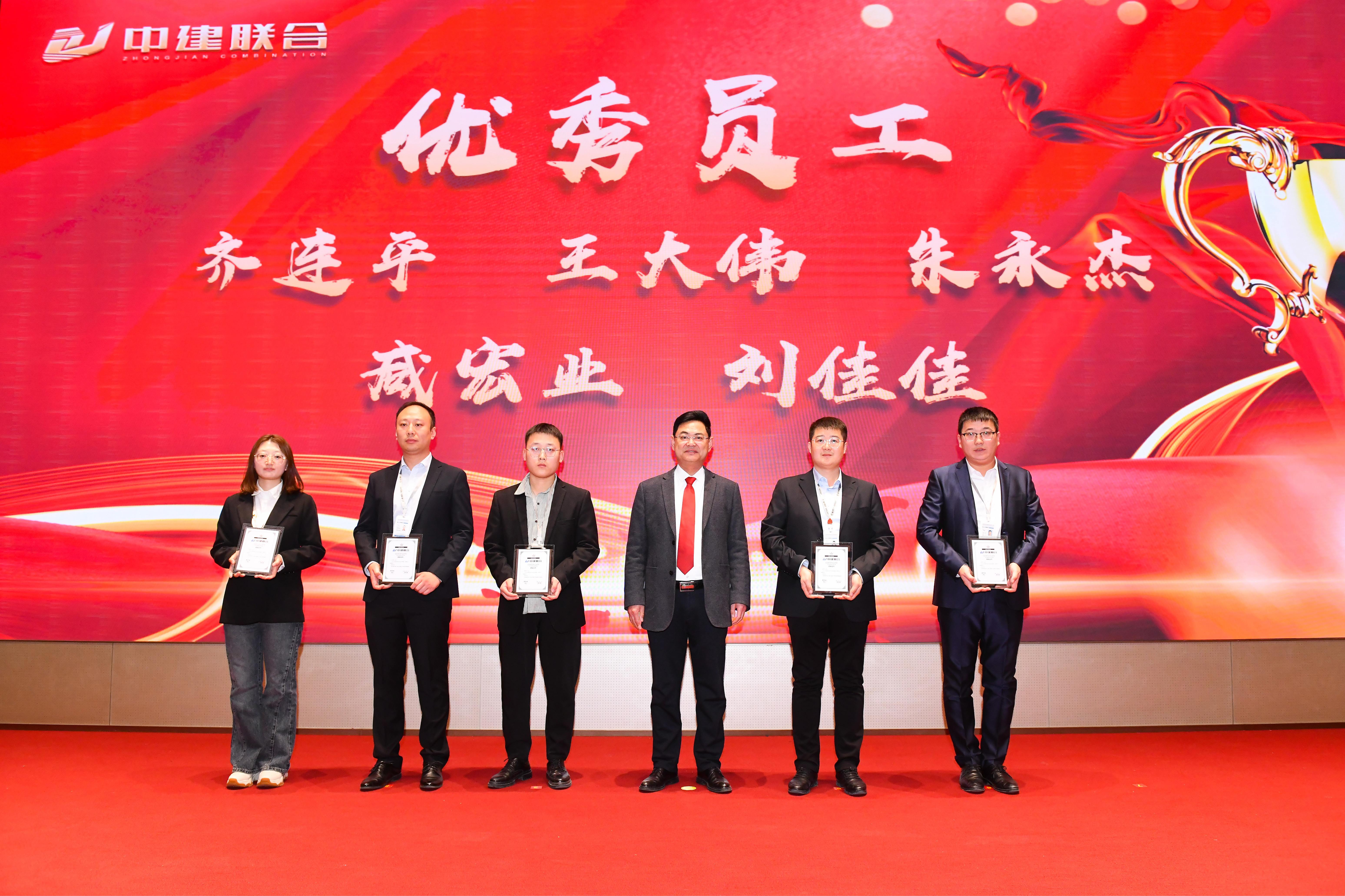 向陽(yáng)而生，破局進(jìn)取 | 中建聯(lián)合2023年度總結(jié)表彰暨2024年迎新大會(huì)勝利召開(圖32)