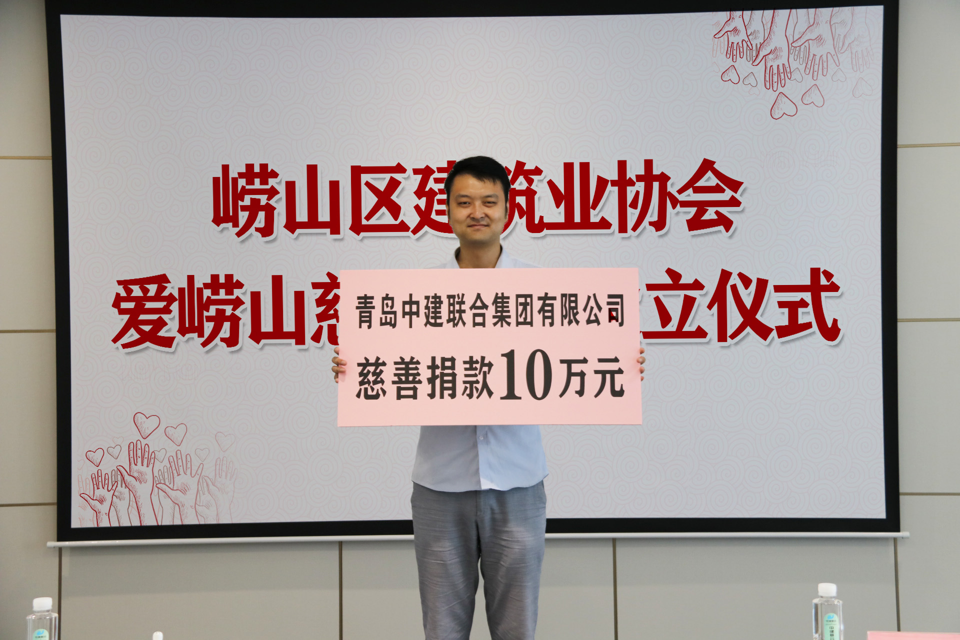 中建聯(lián)合|參與慈善事業(yè)，擔(dān)當(dāng)社會(huì)責(zé)任(圖3)