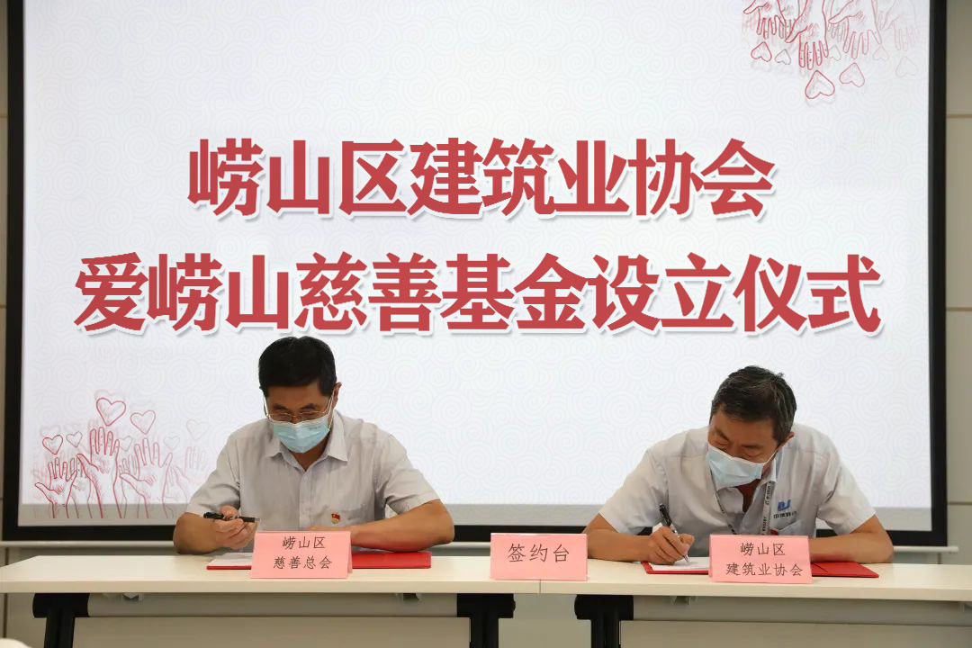 中建聯(lián)合|參與慈善事業(yè)，擔(dān)當(dāng)社會(huì)責(zé)任(圖1)