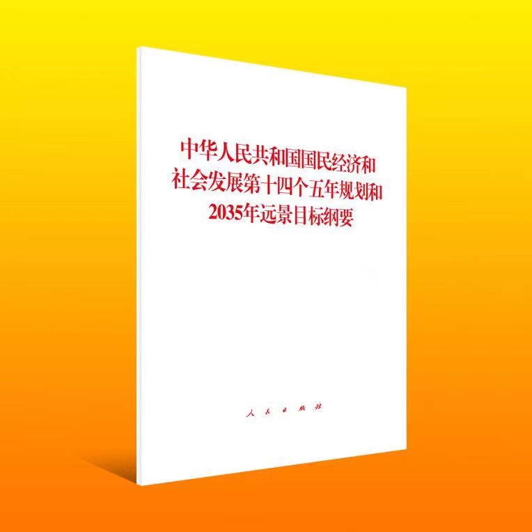 中建聯(lián)合|積極響應國家號召，助力老舊小區(qū)改造(圖2)